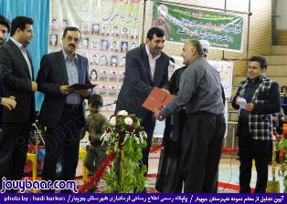 آیین تجلیل از معلمان نمونه شهرستان جویبار برگزار شد