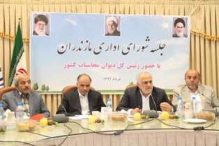 وظیفه دیوان محاسبات حفاظت از منابع مالی و افزايش بهره وري است