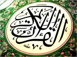 رقیه رضایی از مازندران نفر چهارم مسابقات سراسری حفظ قرآن کریم شد
