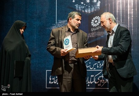 از 2 مازندرانی در بخش برگزیده ها تجلیل شد