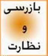 تشکیل 206 پرونده تخلف در فروردین ماه در بازار مرکز استان