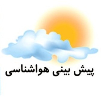 افزایش دمای مازندران در روز طبیعت