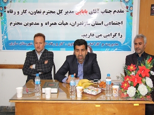 تهیه مشور همدلی و همزبانی در اداره کل تعاون، کار و رفاه اجتماعی استان