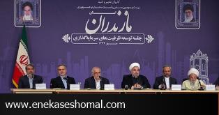 اعلام جزئیات بسته جدید اقتصادی به مردم بزودی