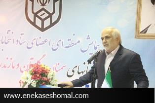 نظام ما بر اساس آرای مردم مدیریت شده و تداوم یافته است