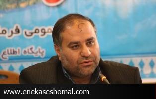 واحدهای راکد صنعتی مرکز مازندران شناسایی می‌شود