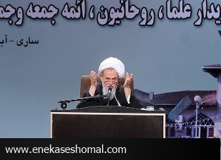 کادر قضایی در مازندران تکمیل نیست