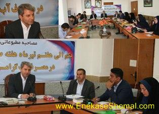 سرانه مصرف مشترکین روستایی دو برابر استانداردهای جهانی است