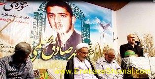 شهید معلمی مظلوم و عارف بود