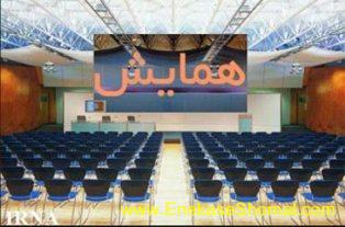 همایش فرماندهان پایگاه بسیج ادارات ساری درشرکت فرآورده های لبنی پاکسار
