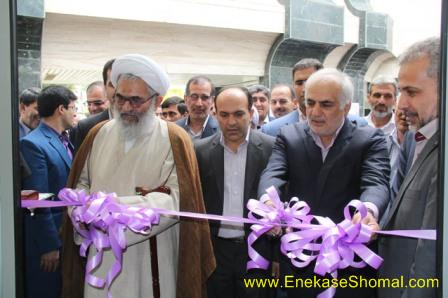 آیین بهره برداری از مرکز تخصصی تصویربرداری پزشکی ام.آر.آی MRI تامین اجتماعی شمال کشور در قائمشهر