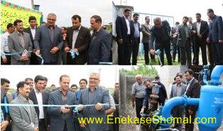 بهره برداری از دو دستگاه پکیج حذف آهن در مجتمع های آبرسانی روستایی محمودآباد