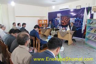 سومین نشست کتاب خوان استان مازندران برگزار شد