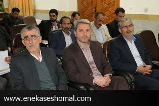 همایش مدیریت مصرف و آب بدون درآمد در آبفار مازندران