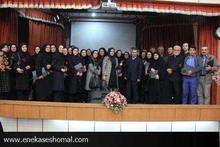 همایش تجلیل از پرستاران نمونه استان مازندران