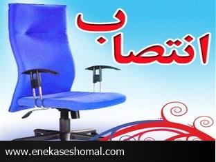 نایب رئیس بانوان هیئت اسکواش ساری منصوب گردید