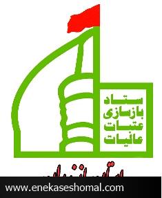کمک 3 میلیارد تومانی مردم مازندران برای بازسازی عتبات عالیات
