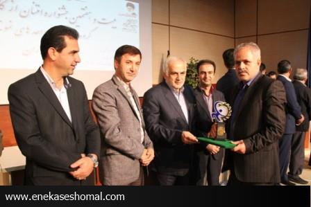 بیست و هفتمین جشنواره امتنان از کارگران نمونه استان مازندران