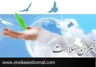 کمک ۵۴ میلیارد تومانی خیرین حوزه سلامت مازندران