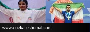 تقدیم مدال قهرمانی به شهدای مدافع حرم