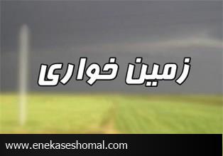 از تغيير كاربری زمين‌های زراعی شمال تا فروش زمين به خارجی‌ها