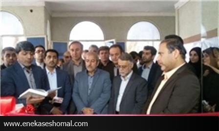 آئین افتتاح مرکز رشد اجتماعی و خانه تشکل غیردولتی مازندران