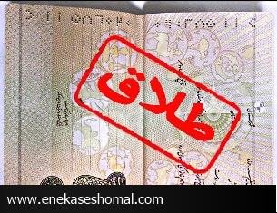 نداشتن مهارت‌های اولیه زندگی؛ عامل اصلی اکثر طلاق‌ها