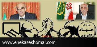 یک رود و صد "صاحب"! / دعوای قضایی سازمان جهاد کشاورزی با سازمان عمران شهرداری ساری را چه کسی می برد؟