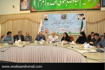 نشست بانوان کارآفرین و فعالان اقتصادی با استاندار مازندران