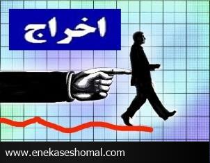 فاصله حرف تا عمل