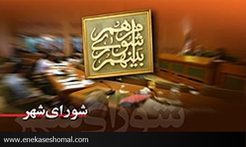 اظهارات قابل توجه یکی از داوطلبان انتخابات شورای شهر ساری