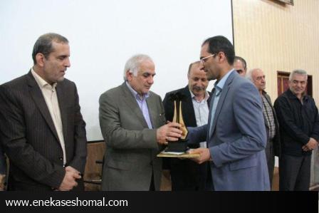 یازدهمین جشنواره تجلیل از تعاونی های برتر استان مازندران