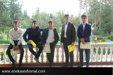 گردهمایی استقرار پایه دهم در هنرستان های فنی و حرفه ای و کاردانش