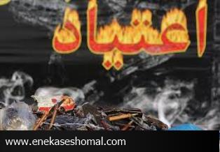 علل گرايش افراد به مصرف مواد مخدر