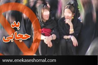 مازندران در محاصره بدحجابی/ آسیب‌های ناشی از بی‌حجابی تمام جامعه را در بر می‌گیرد