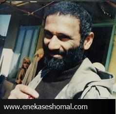 شهید "حاج حسین بصیر"سردارملی