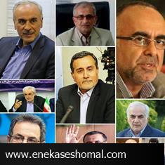 یک ردا، ده مدعی!