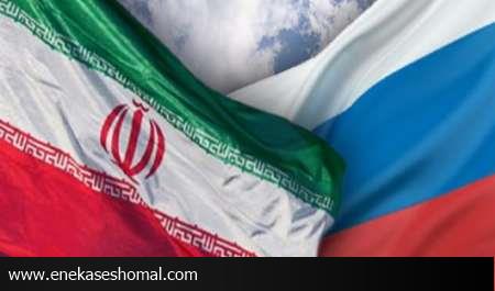 مازنی ها در روسیه نمایشگاه می زنند