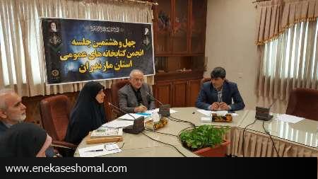 بدهی 80 میلیارد ریالی شهرداری های مازندران به کتابخانه ها