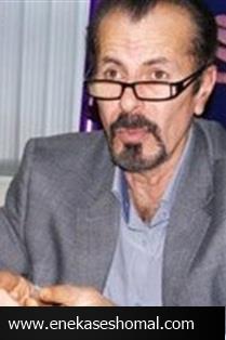 آقای یوسف نژاد! بی انصافی را نیز حدی باید