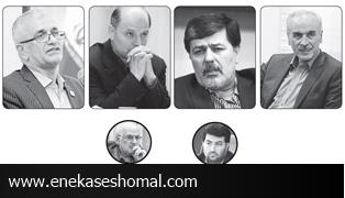 تعبیر وارونه یک رؤیا