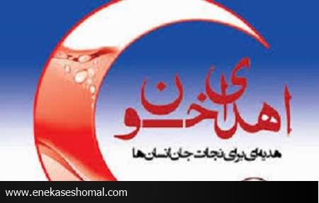 اعلام زمان‌بندی فعالیت پایگاه انتقال خون مازندران در ماه مبارک رمضان