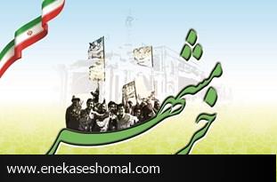 رسالتی مهم و سنگین در بازخوانی حماسه آزادسازی خرمشهر وجود دارد