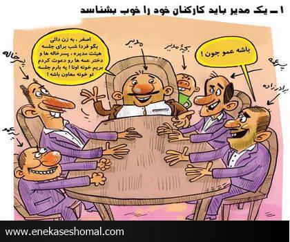 تأسیس دانشگاه شهرداران الزامی می باشد