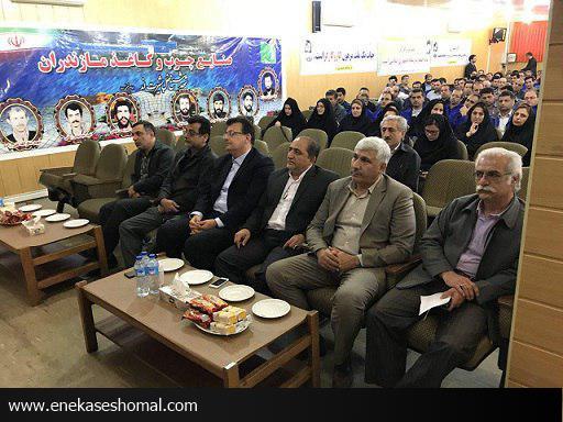 برگزری روز جهانی کار و کارگر در شرکت صنایع چوب و کاغذ مازندران