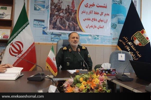 مازندران میزبان ۳۰۷ شهید گمنام است