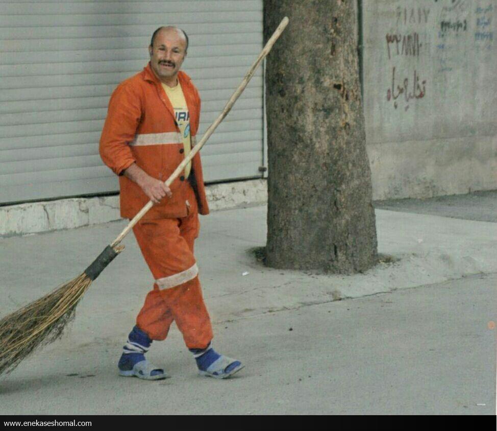 مرگ رفتگر!