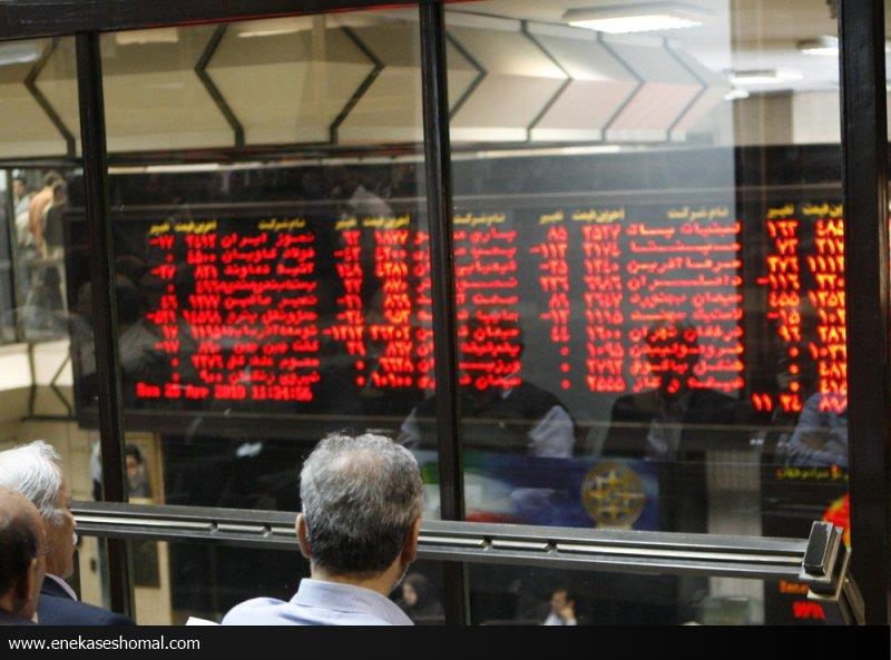 ارزش معاملات بورس مازندران 40درصدکاهش یافت