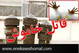 گاز منو اکسید کربن، علت مرگ زن و مرد جوان در ساری