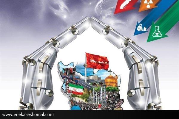 گروه «دوستداران مازندران در ۱۴۵۰» تشکیل شد